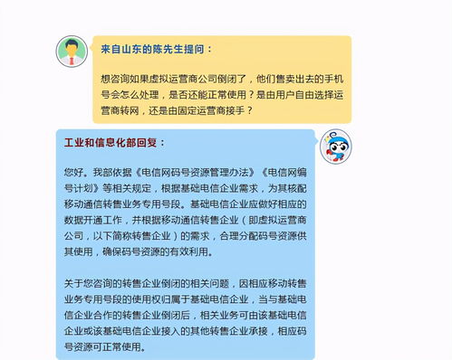 虛擬運營商的困境與未來 挑戰(zhàn)、機遇與發(fā)展路徑