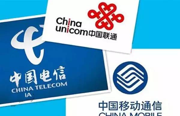 廣電如何成為第四大運營商 增值電信業務的新航向
